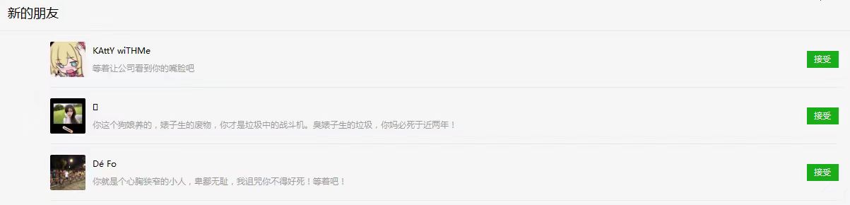 微信图片_20230524122426